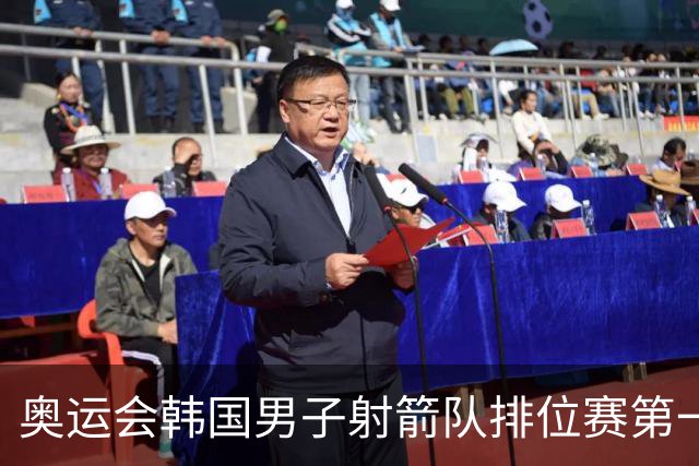 奥运会韩国男子射箭队排位赛第一 中国队名列第四